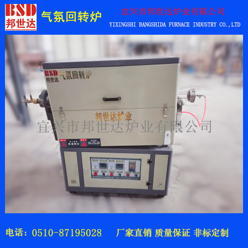 聚合物材料燒結(jié)爐 對開式回轉(zhuǎn)爐 氣氛管式爐 箱式實驗爐