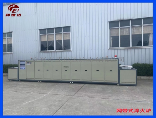 氣氛網(wǎng)帶爐 網(wǎng)帶式燒結(jié)爐 連續(xù)式淬火網(wǎng)帶爐