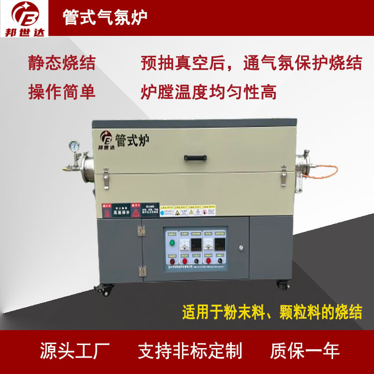 管式碳化爐 木炭炭化爐 鋸屑炭化機(jī)