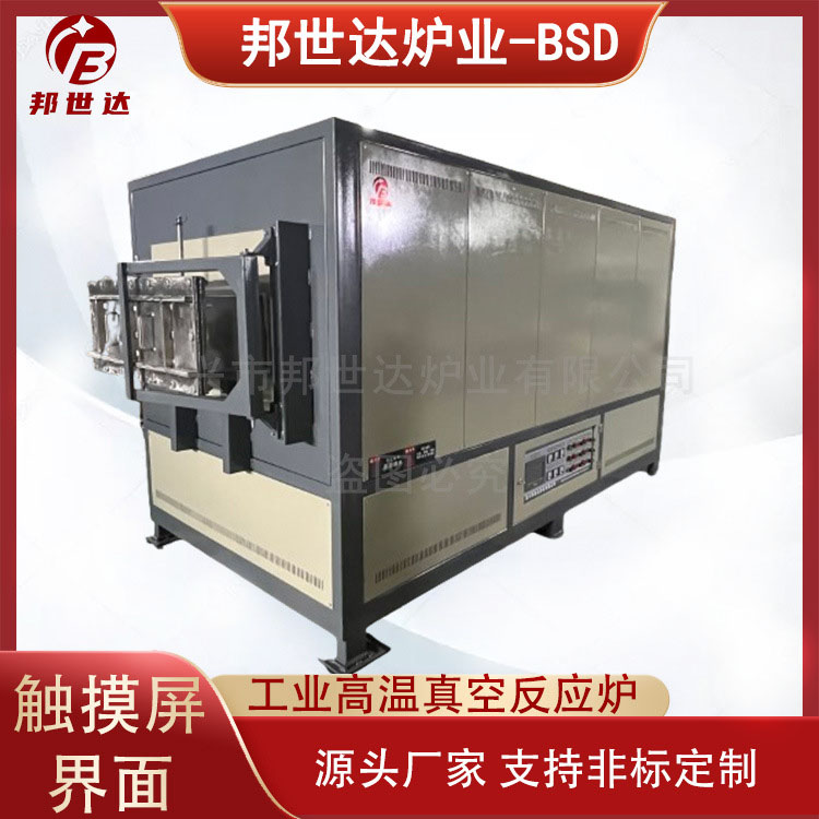 高溫真空釬焊爐 實(shí)驗(yàn)室合金焊接箱式馬弗爐 陶瓷燒結(jié)爐 工廠(chǎng)可定制