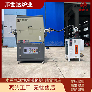 粉體顆粒燒結(jié)爐 PLC控制回轉(zhuǎn)爐 金屬粉末熱處理爐