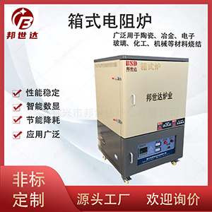 高溫升降爐 電動(dòng)升降實(shí)驗(yàn)爐 特種陶瓷燒結(jié)爐