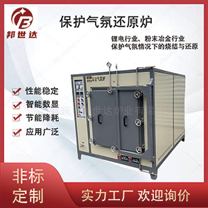節(jié)能一體加熱爐 真空氣氛熱處理爐 碳纖維燒結(jié)爐