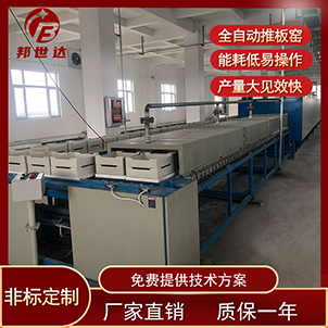 鋰電池材料燒結(jié)爐  全自動化生產(chǎn) 氣氛保護(hù)推板窯