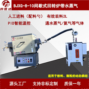 電子陶瓷燒結(jié)爐 元器件熱處理爐 鋰電材料實(shí)驗(yàn)電爐