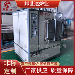 真空氣氛箱式爐 氣氛還原爐 高溫?zé)崽幚頎t