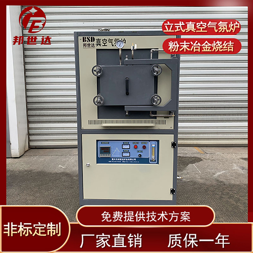 熱處理實(shí)驗(yàn)爐 氣氛保護(hù)爐 無氧退火爐