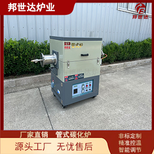 碳材料管式高溫加熱爐 炭化回轉(zhuǎn)爐 活性炭燒結(jié)爐