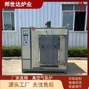 高溫真空氣氛爐 氮氣保護真空爐 氣氛燒結(jié)爐